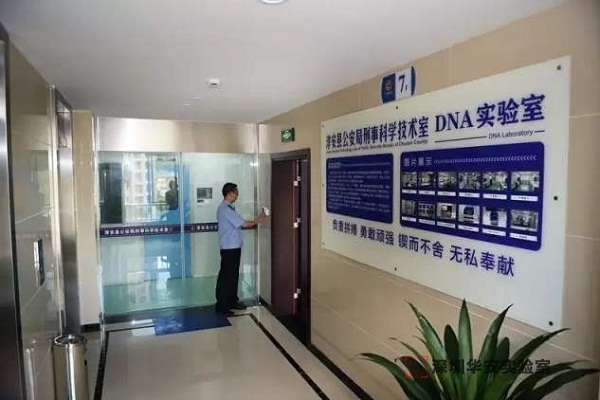 献县DNA实验室设计建设方案